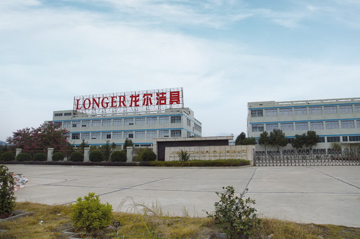企业形象