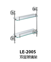 LE-2005
