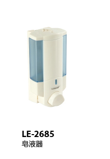 LE-2685