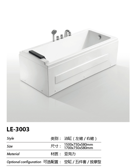 LE-3003