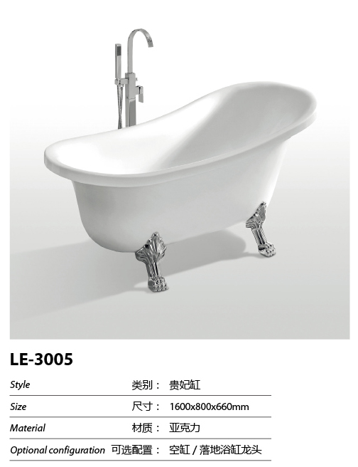 LE-3005