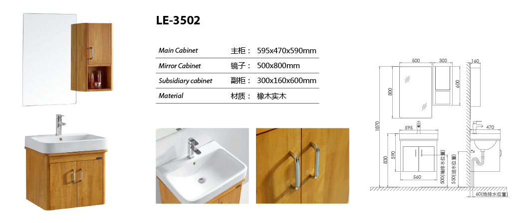 LE-3502