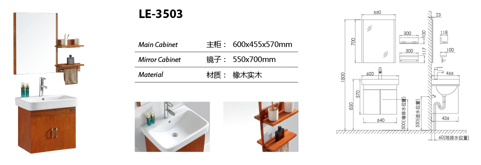 LE-3503