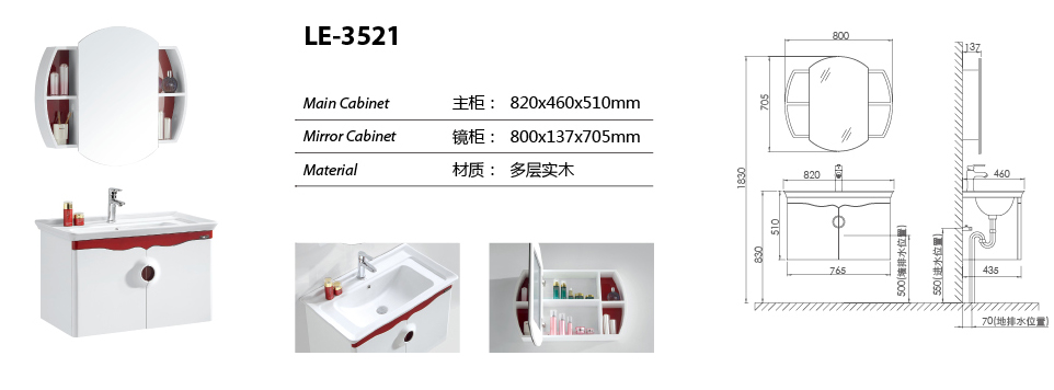 LE-3521