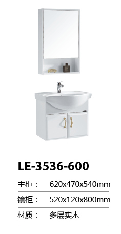 LE-3536-600