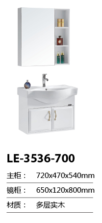 LE-3536-700