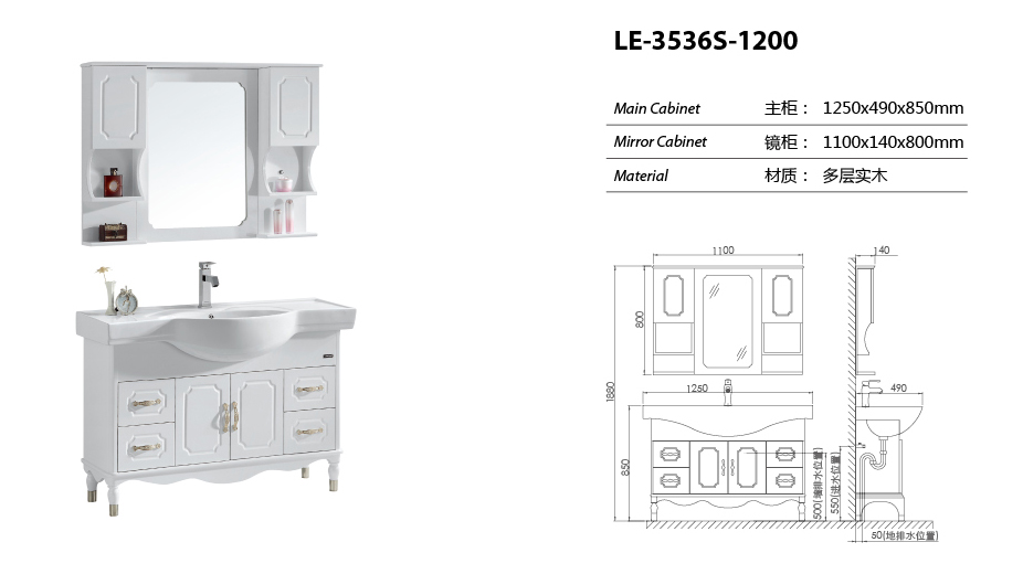 LE-3536S-1200