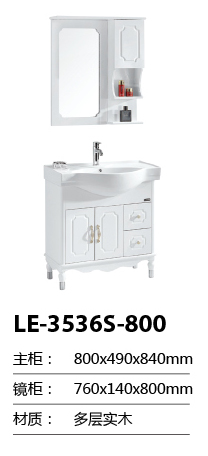 LE-3536S-800
