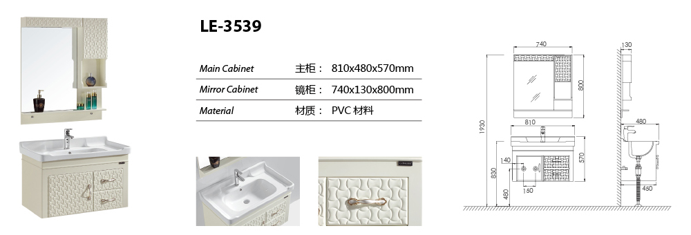 LE-3539