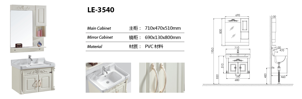 LE-3540