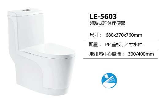 LE-5603