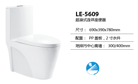 LE-5609