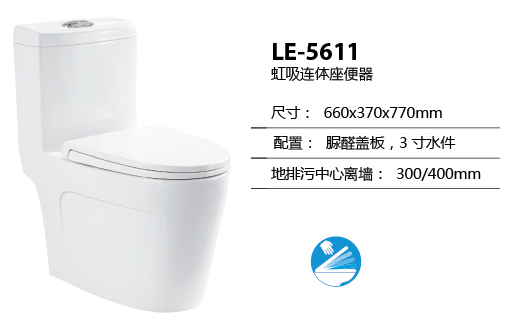 LE-5611