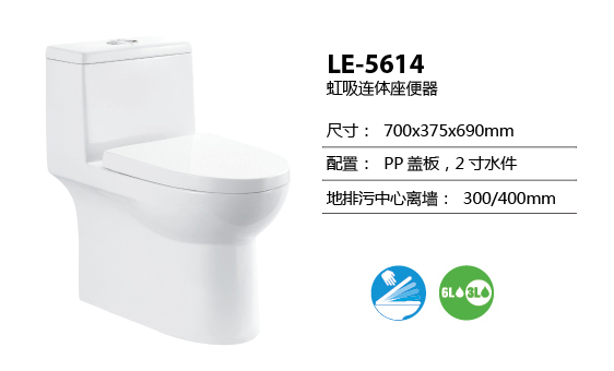 LE-5614