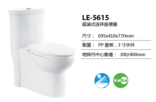 LE-5615
