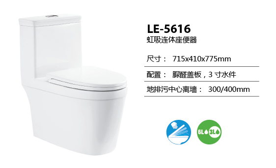 LE-5616
