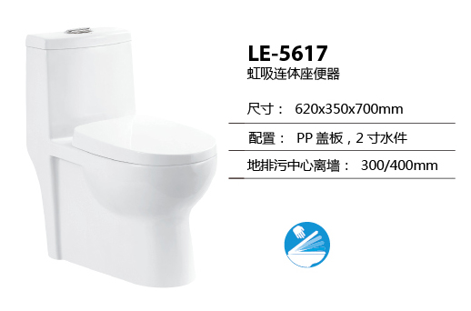 LE-5617