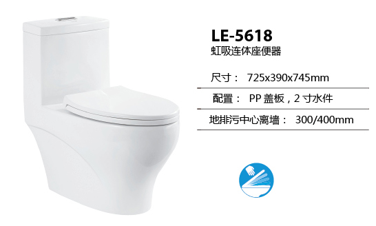 LE-5618
