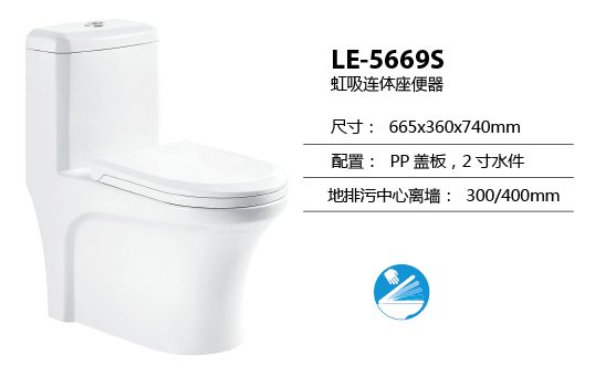 LE-5669S