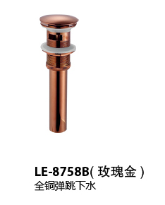 LE-8758B