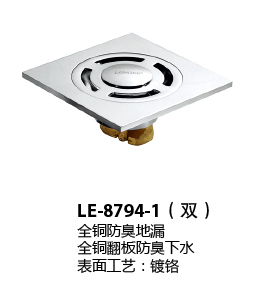 LE-8794-1