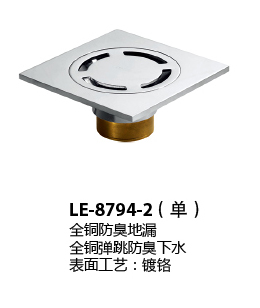 LE-8794-2