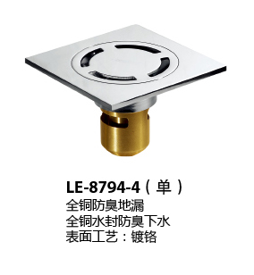 LE-8794-4