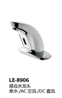 LE-8906