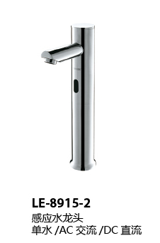 LE-8915-2