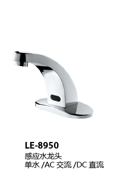 LE-8950