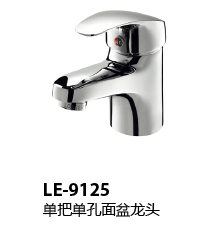 LE-9125