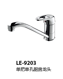 LE-9203