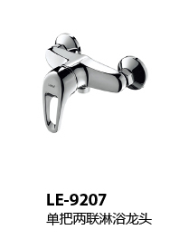 LE-9207