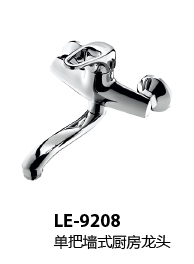 LE-9208