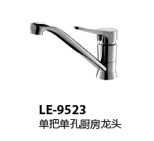 LE-9523