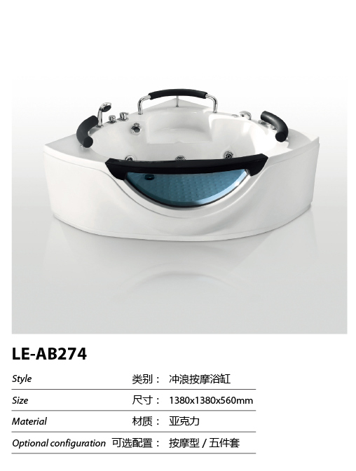 LE-AB274