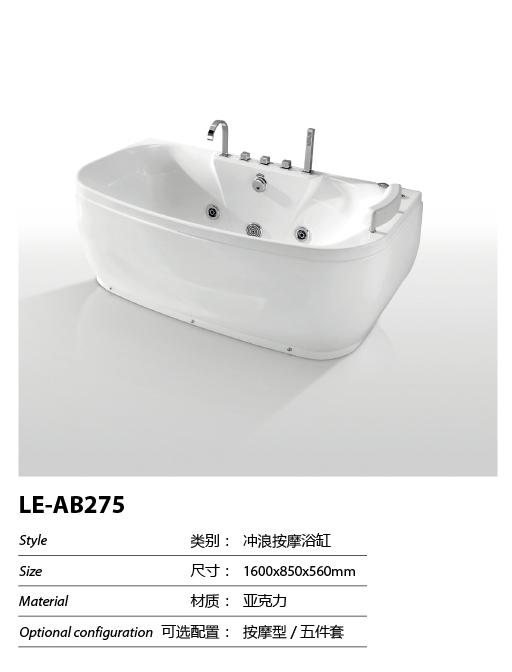 LE-AB275